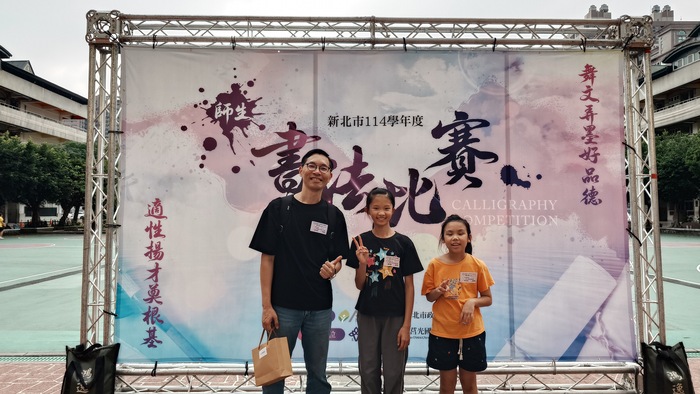 冠軍大合照