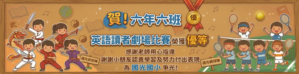 新公告圖片