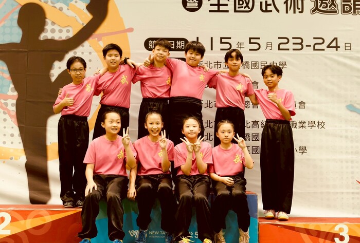115年新北市青少年武術錦標賽暨全國武術邀請賽－體育班五年級合影