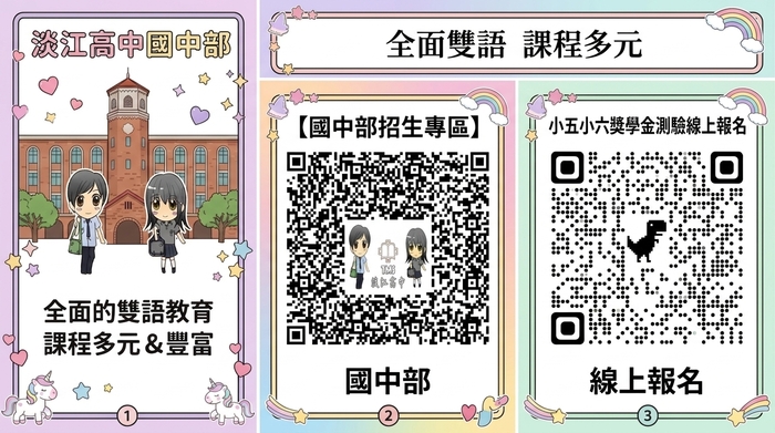 報名連結