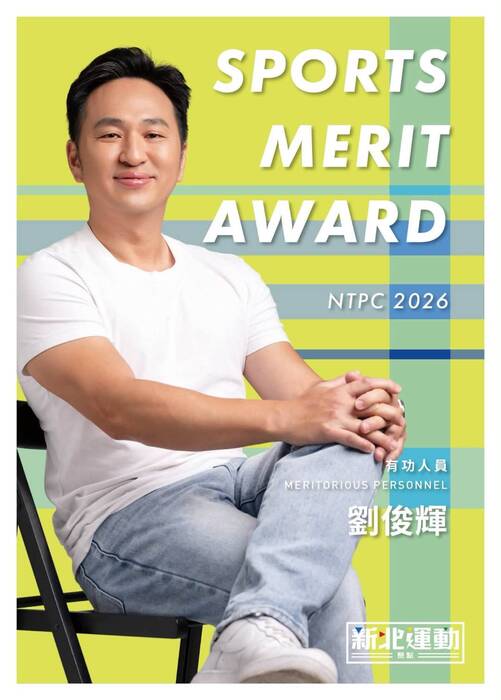 劉俊輝主任