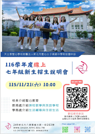 報名連結