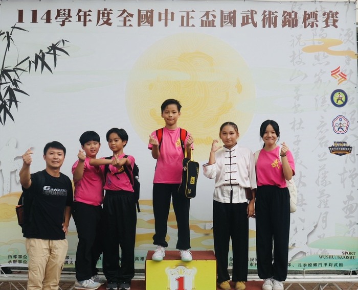 武術隊參加「114學年度第24屆全國中正盃武術錦標賽」榮獲佳績!👍👍👍圖片