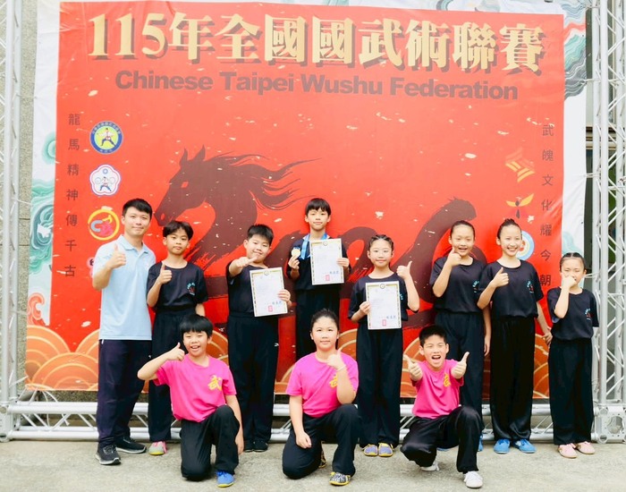 115年全國武術聯賽