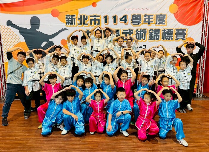 武術隊參加「新北市114學年度中小學武術錦標賽」榮獲13金、8銀、9銅，國小組團體總錦標第一名！👍👍👍圖片